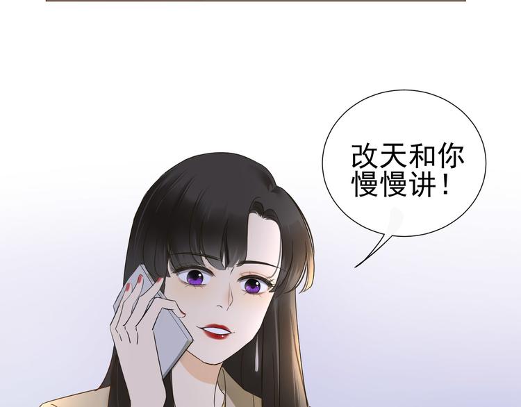 第9话  被安排的明明白白15