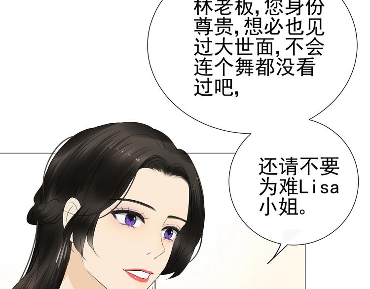 第15话  宴会72