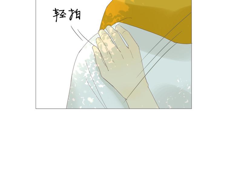 第11话 少年总裁助理了解一下51