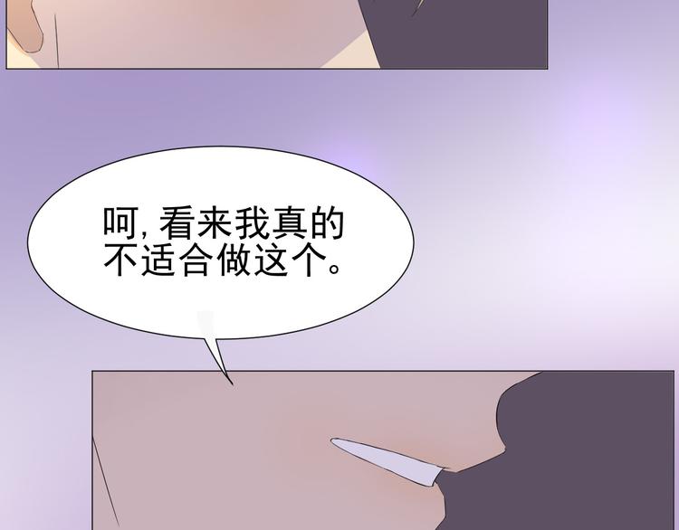 第4话  我所不了解的你60