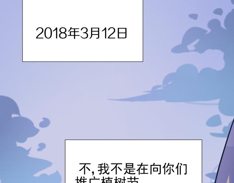 第1话  不可告人的交易3