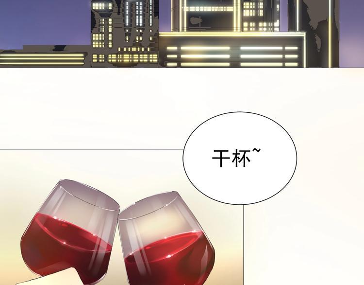 第15话  宴会48
