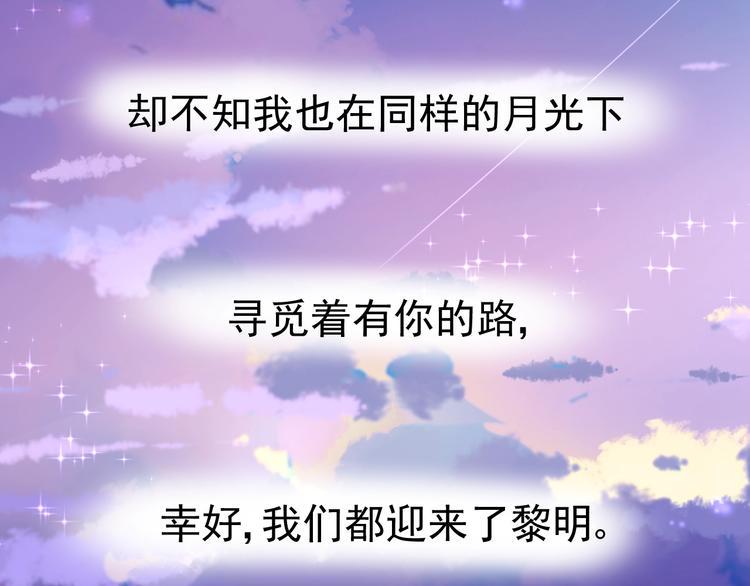 第24话  谢谢你等着我97