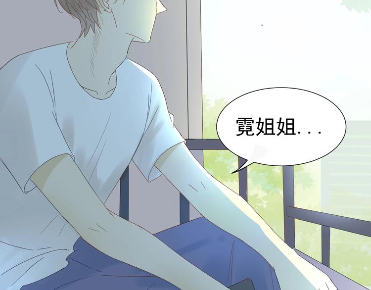第13话  意外82