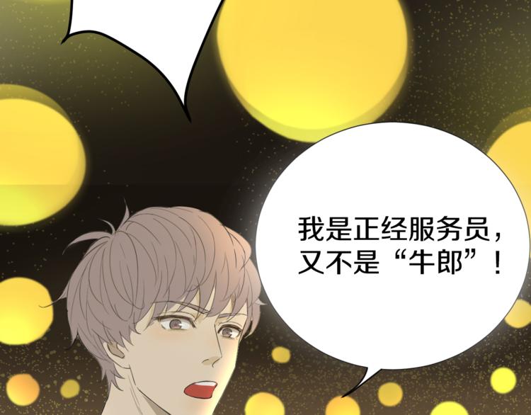 序章  小奶狗和女总裁4