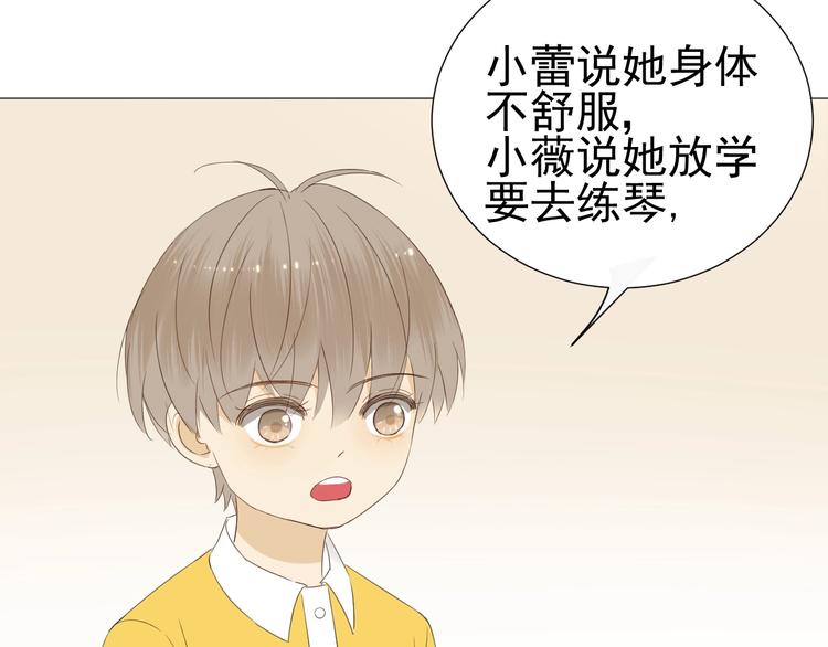 第16话  她说66