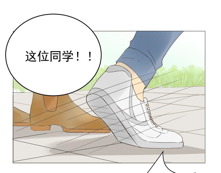 第2话  你终于注意到了我85