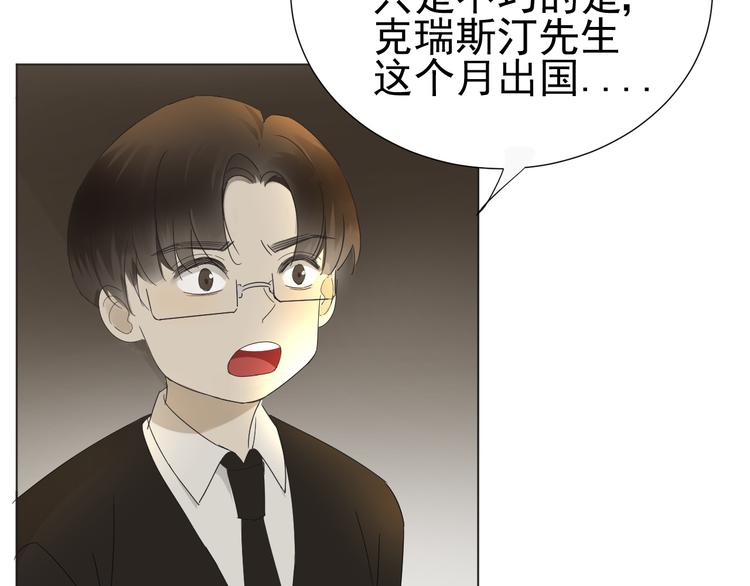 第8话  她的爱情25