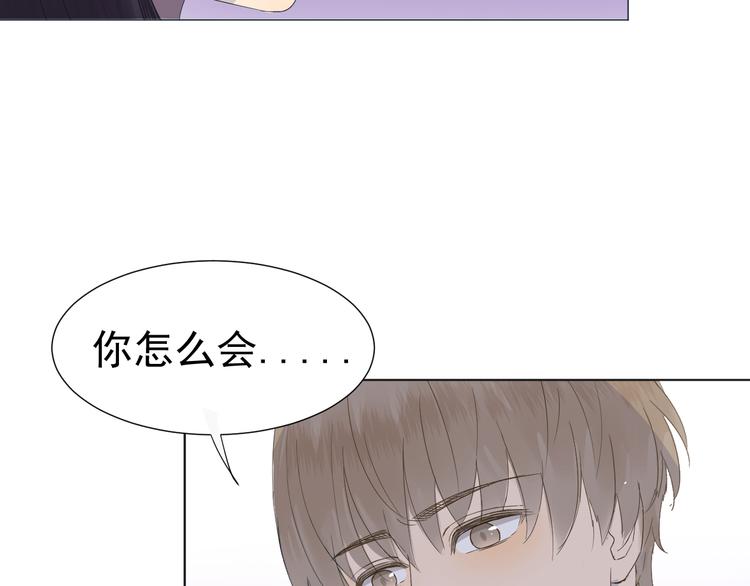第5话  我懂你79