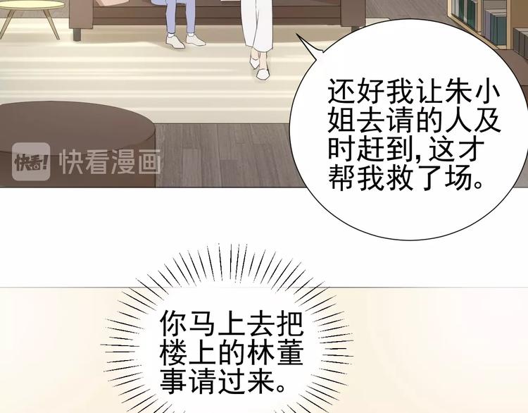 第16话  她说25