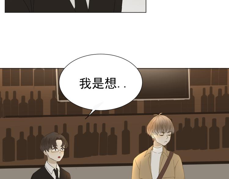 第8话  她的爱情26