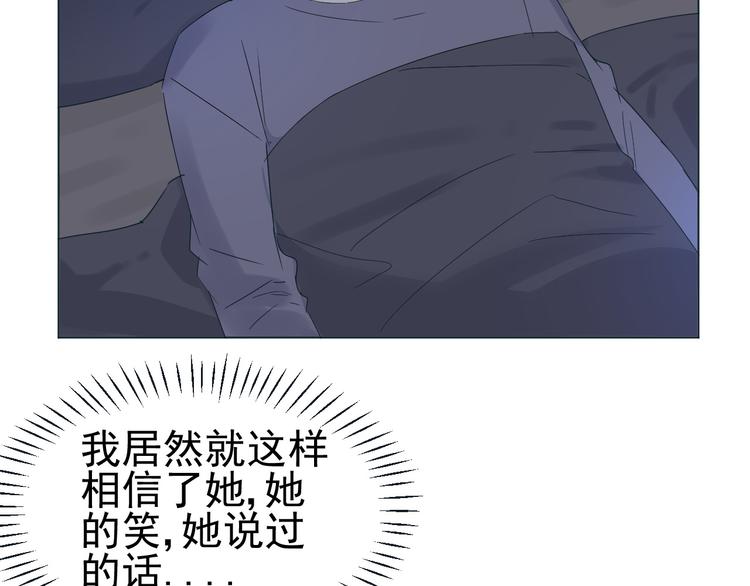 第6话  难以忘记的那一夜70