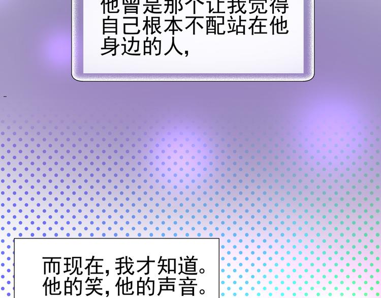 第4话  我所不了解的你21