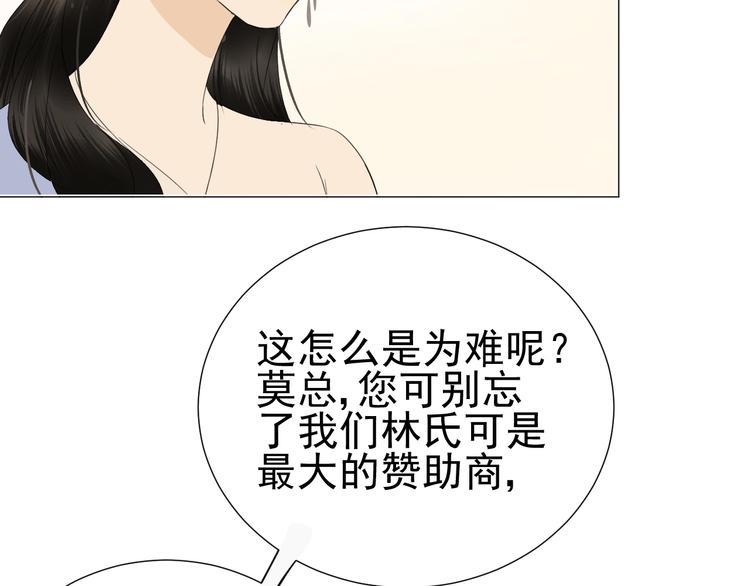 第15话  宴会73