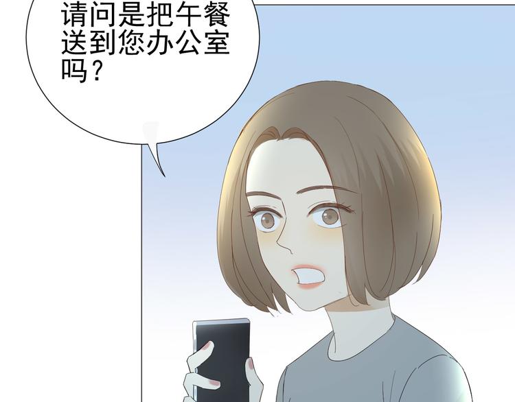 第9话  被安排的明明白白86