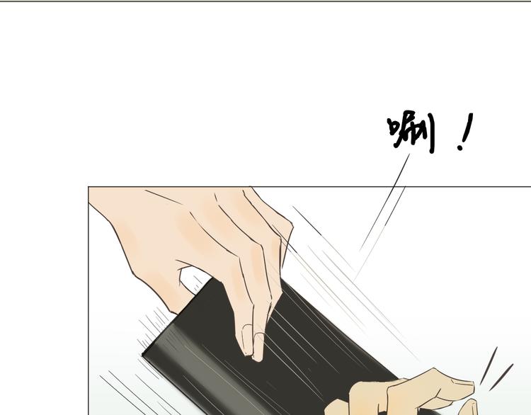 第2话  你终于注意到了我34