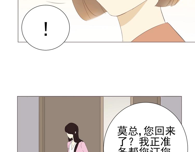 第19话  强撑69