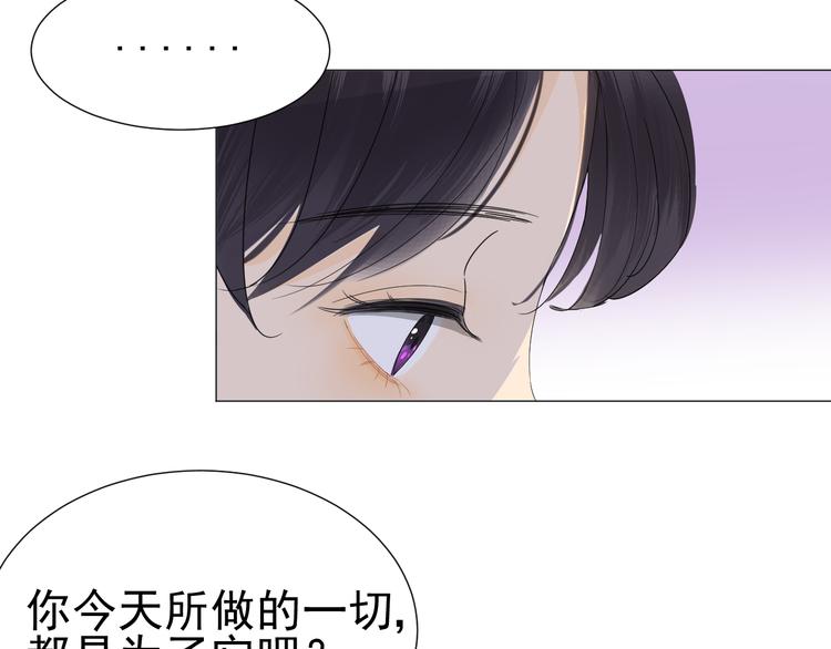 第5话  我懂你72