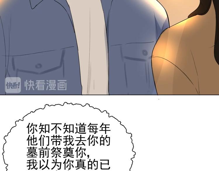 第24话  谢谢你等着我67