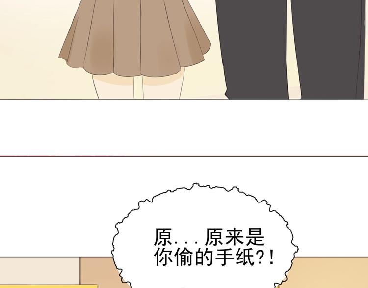 番外  那个女孩49