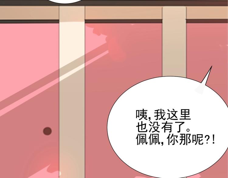 番外  那个女孩28