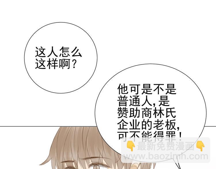 第15话  宴会70