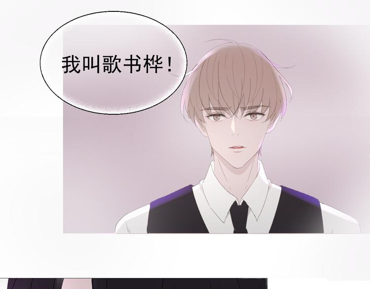 第3话  幻想破灭80