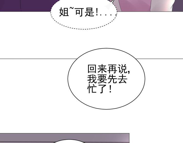第3话  幻想破灭65