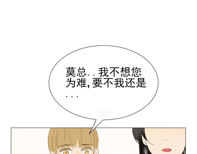 第15话  宴会75