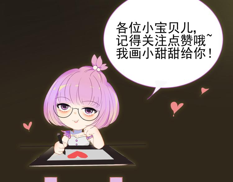 第1话  不可告人的交易123
