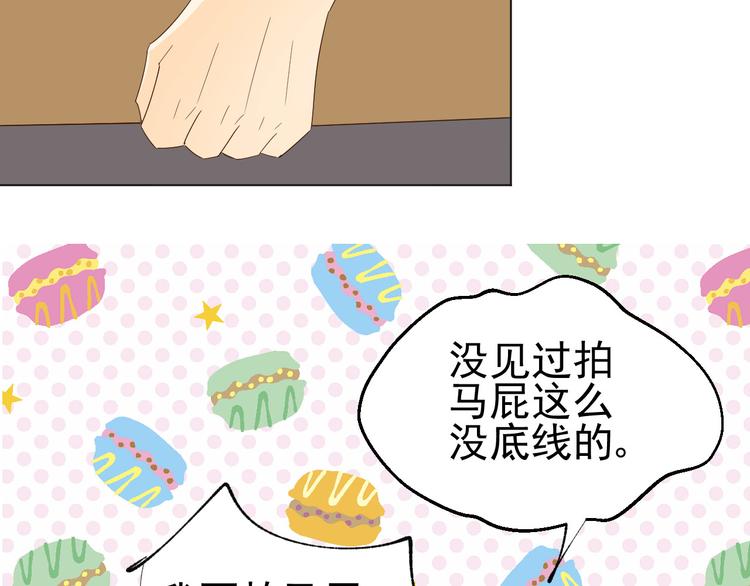第9话  被安排的明明白白61
