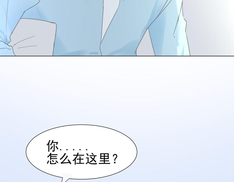 第12话  什么总裁竟然是她！24