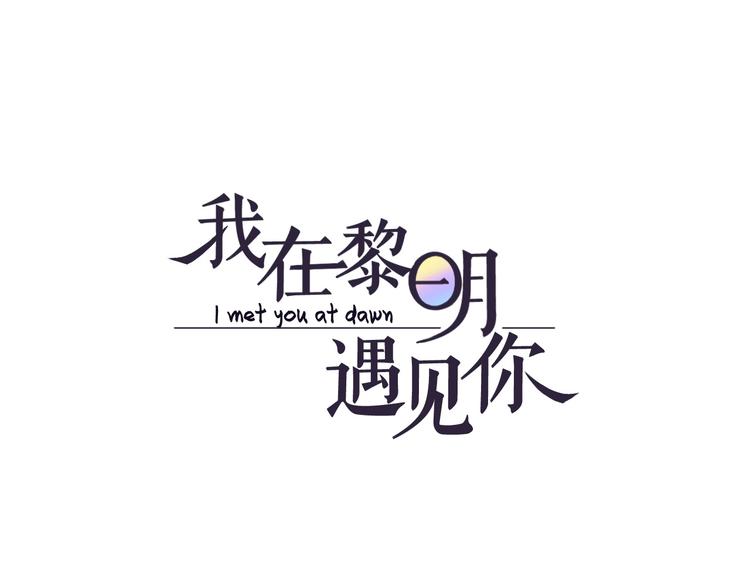 第22话   喜欢的人0