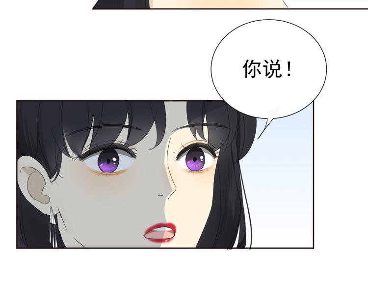 第7话  和父亲有关的事7