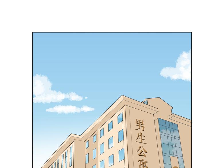 第9话  被安排的明明白白29