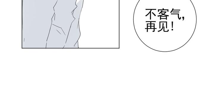 第7话  和父亲有关的事48
