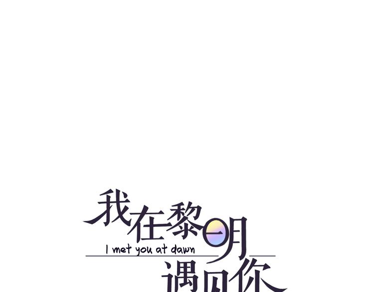 第5话  我懂你2
