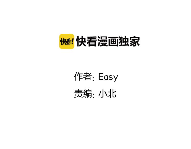 第6话  难以忘记的那一夜1