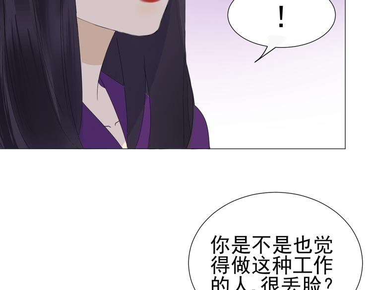第5话  我懂你69