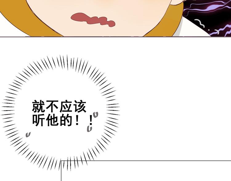第10话  再相见12