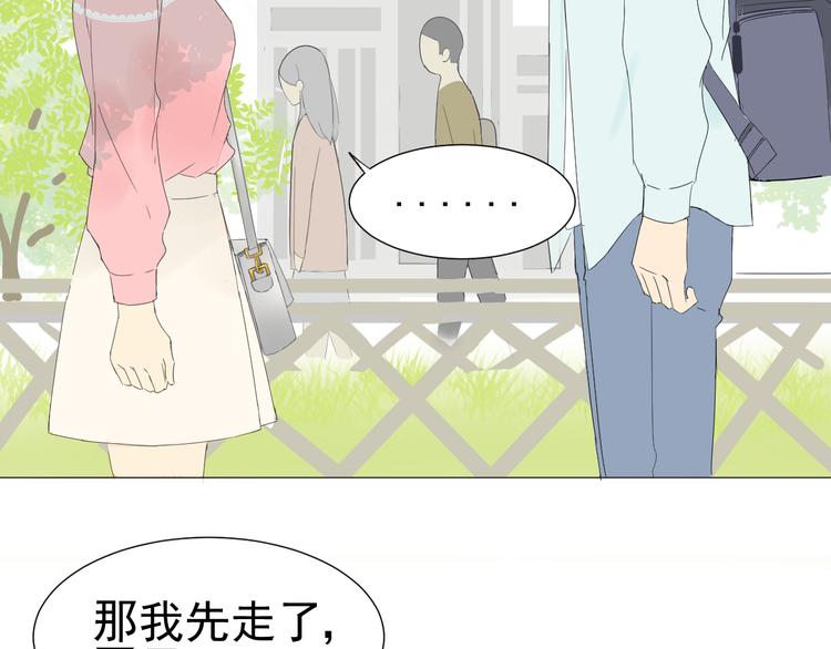 第3话  幻想破灭20