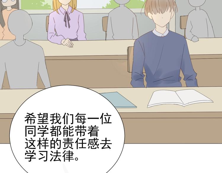 第14话  误解 理解23