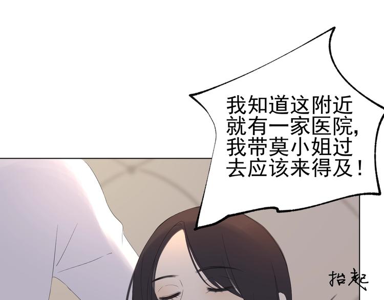 第20话  总裁深夜危机63