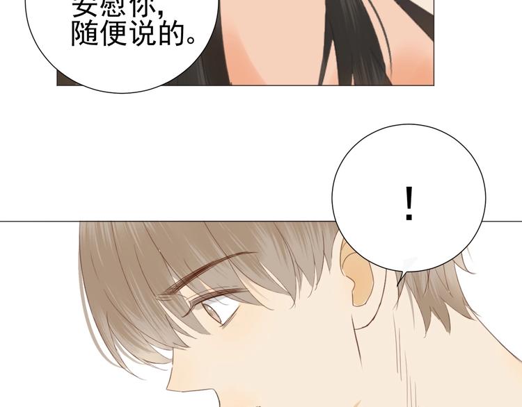 第17话  项链24