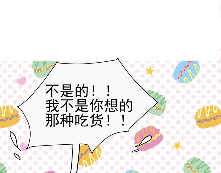 第5话  我懂你26
