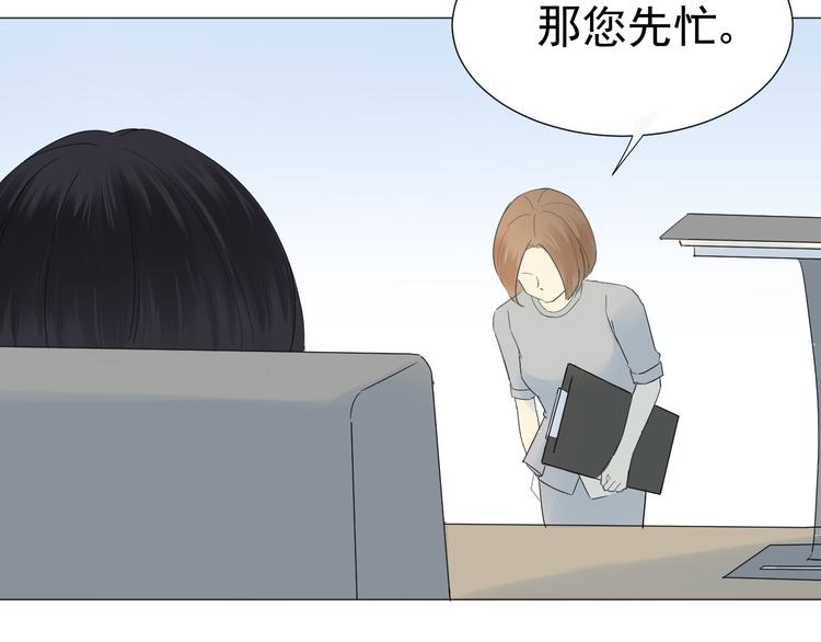 第7话  和父亲有关的事25