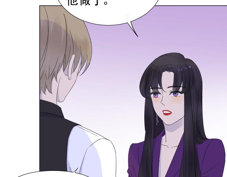 第6话  难以忘记的那一夜23