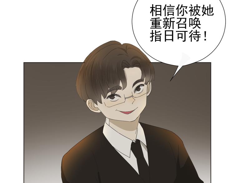 第8话  她的爱情13