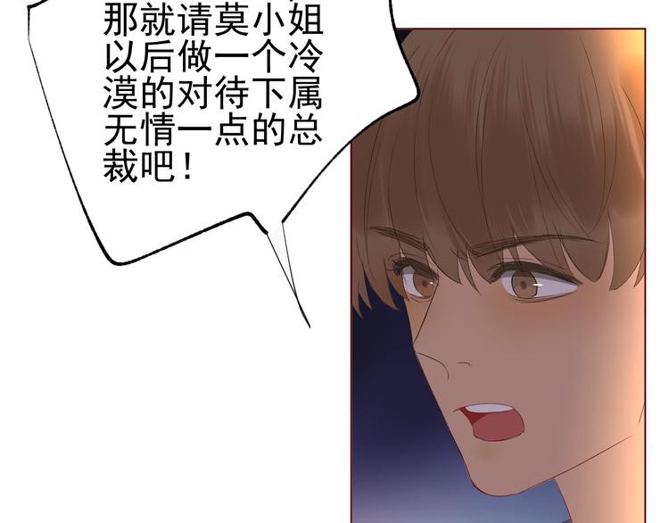 第23话  大洋彼岸47