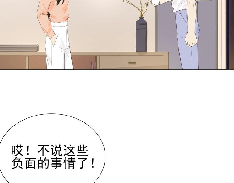 第18话  心愿7